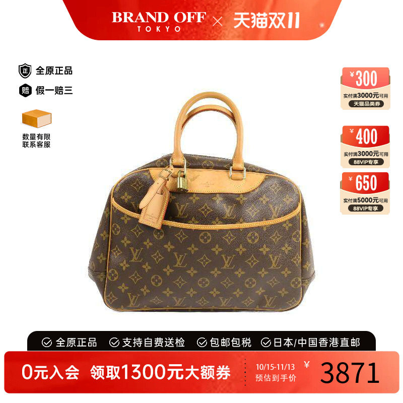 中古LV路易威登手提包レディース