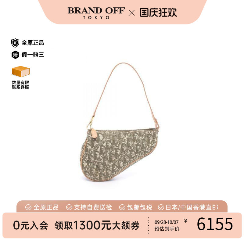 中古Dior迪奥手提包レディース