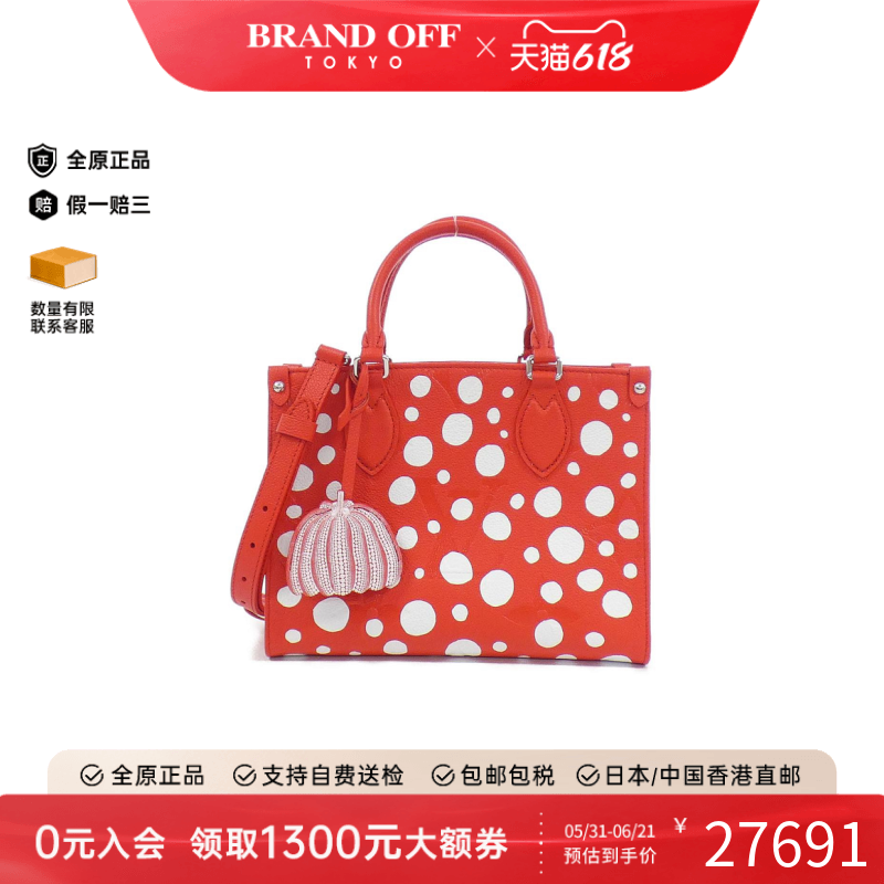 中古LV路易威登女包A级95新On the Go手提斜挎包复古经典BRANDOFF
