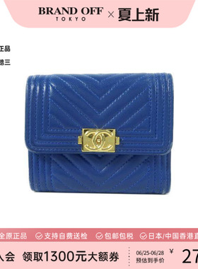 中古Chanel香奈儿女B级9新trifold wallet三折钱包羊皮短钱包蓝色