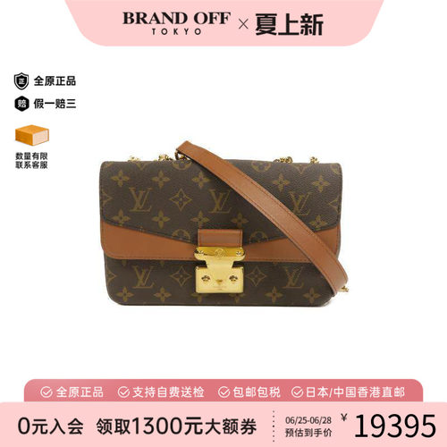 中古LV路易威登斜挎包レディース