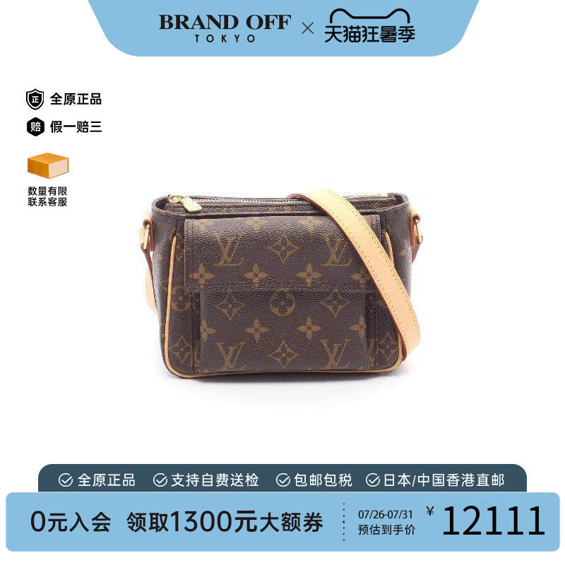中古LV路易威登斜挎包レディース