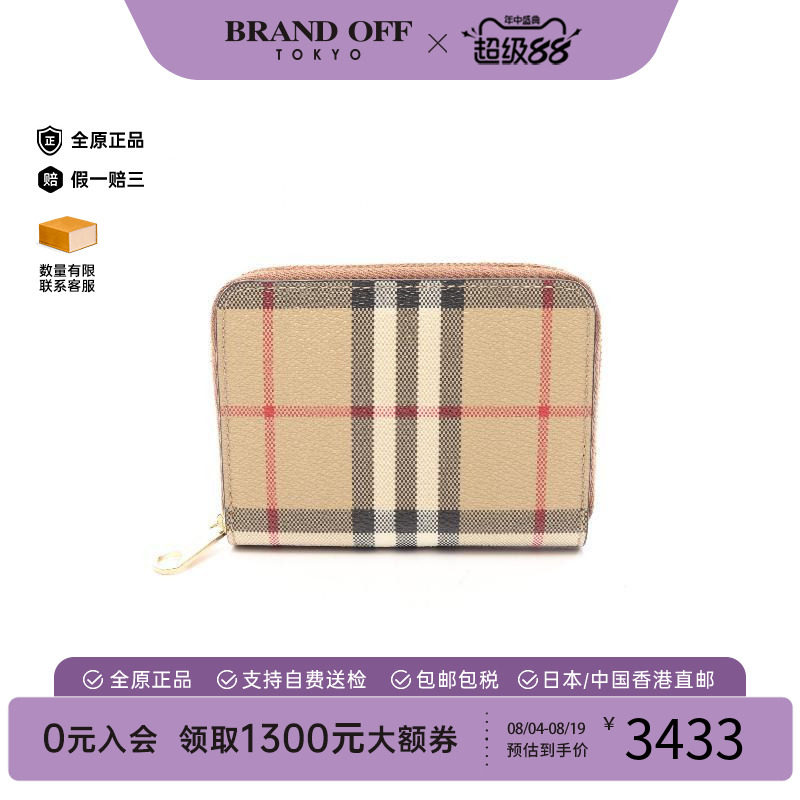 中古Burberry博柏利长钱包