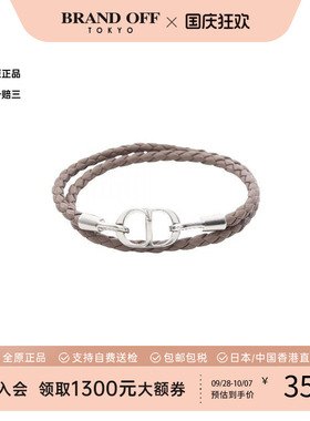 中古Dior迪奥手链メンズ不锈钢