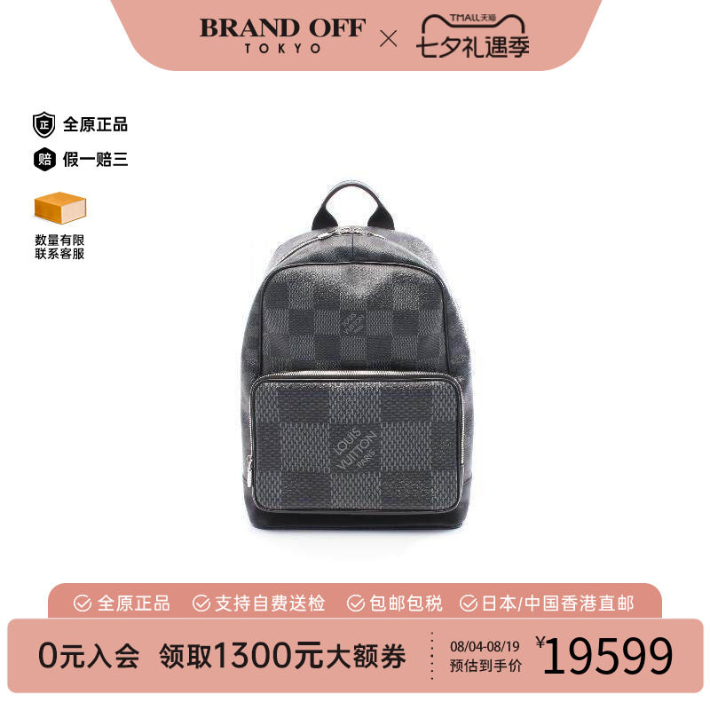 中古LV路易威登双肩包メンズ