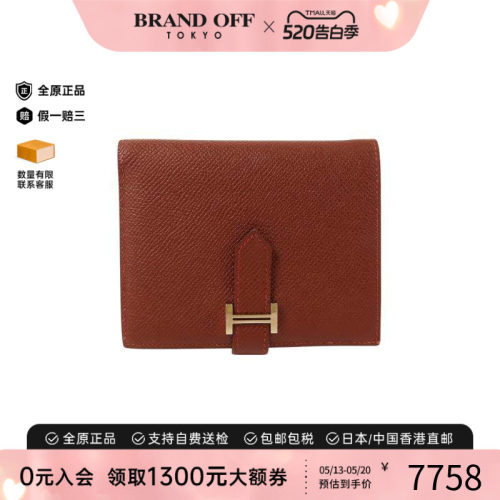 中古Hermes爱马仕短钱包