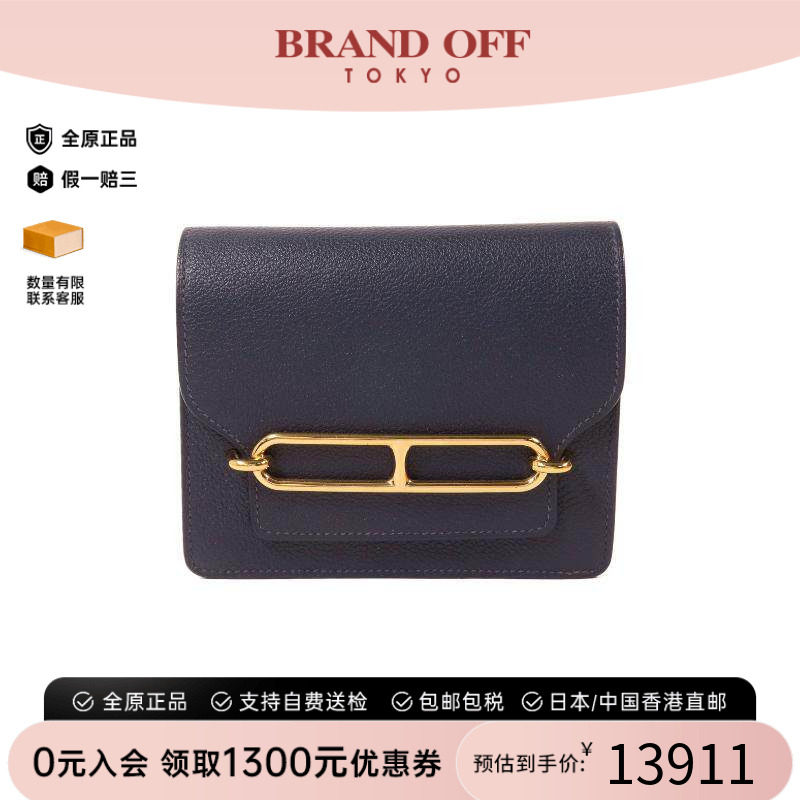 中古Hermes爱马仕短钱包