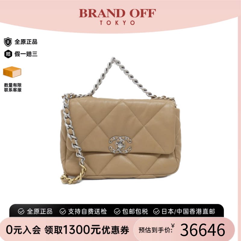 中古95新香奈儿女包羊皮斜挎包