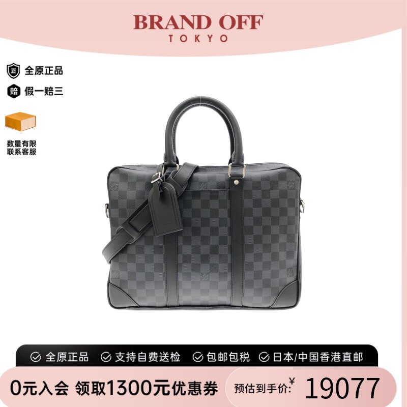 中古LV路易威登盘格斜挎包