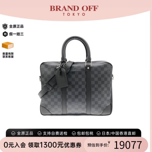 中古LV路易威登盘格斜挎包