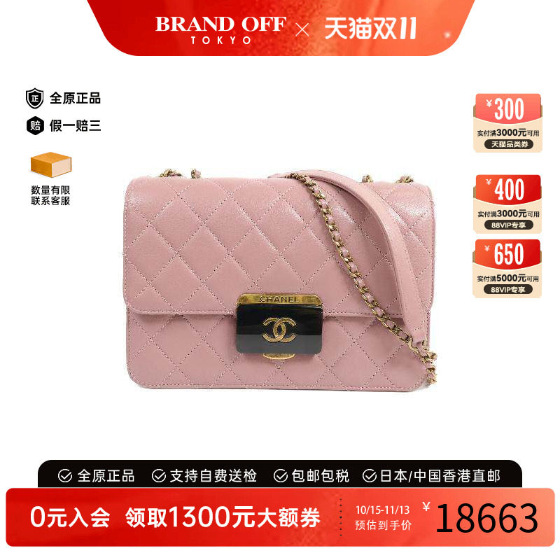 中古Chanel香奈儿斜挎包