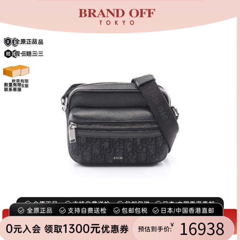 中古Dior迪奥斜挎包レディース