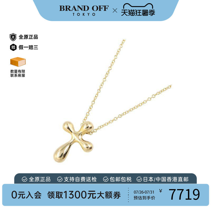 中古Tiffany&Co蒂芙尼项链
