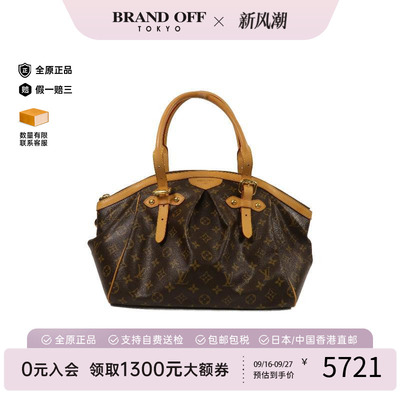 中古LV路易威登单肩包レディース
