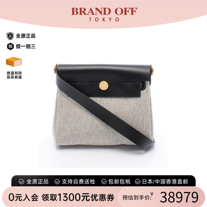 中古Hermes爱马仕斜挎包