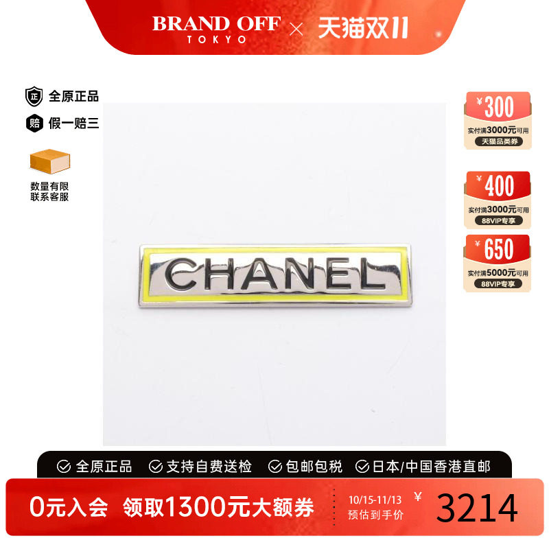 中古Chanel香奈儿胸针レディース