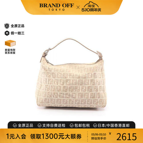 中古Fendi芬迪手提包レディース