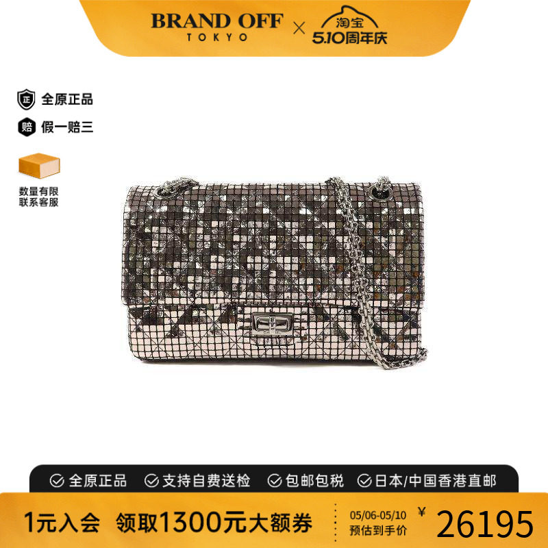 中古Chanel香奈儿女包A级95新Chain Shoulder链条肩带帆布斜挎包