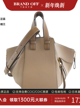 中古LOEWE罗意威女包A级95新Small Hammock吊床包手提斜挎包
