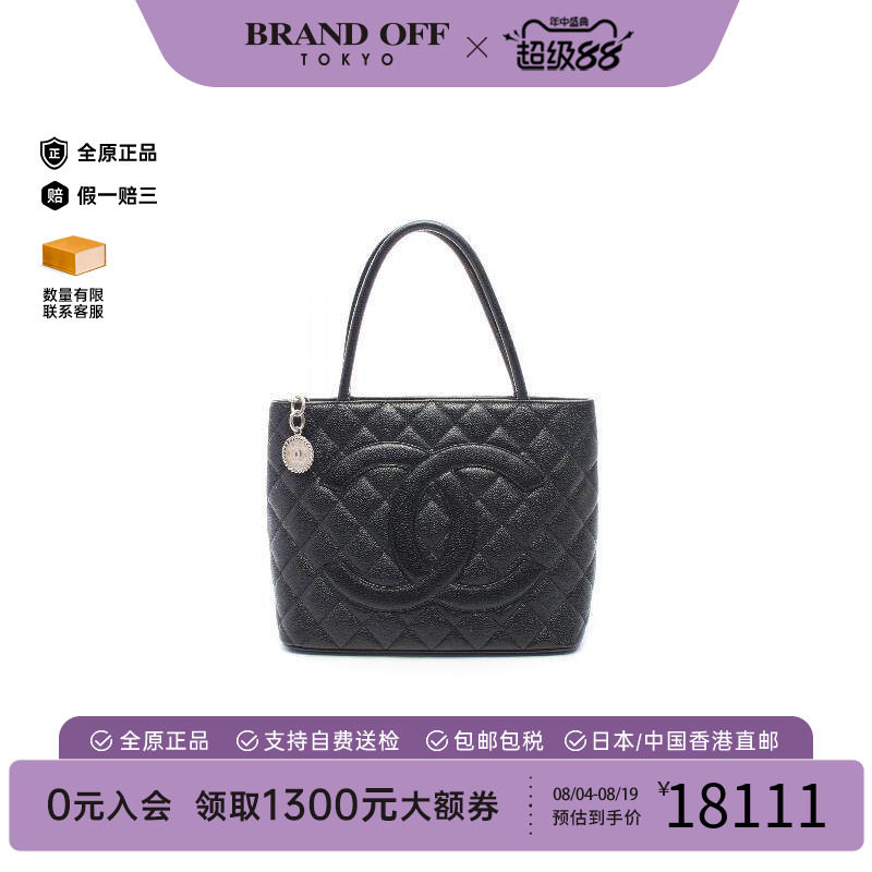中古Chanel香奈儿托特包