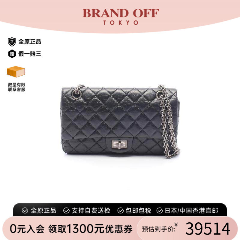中古Chanel香奈儿单肩包