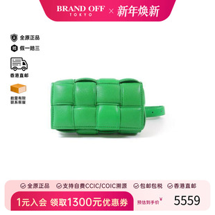 中古Bottega Veneta葆蝶家女包B级9新Cassette邮差包牛皮单肩包