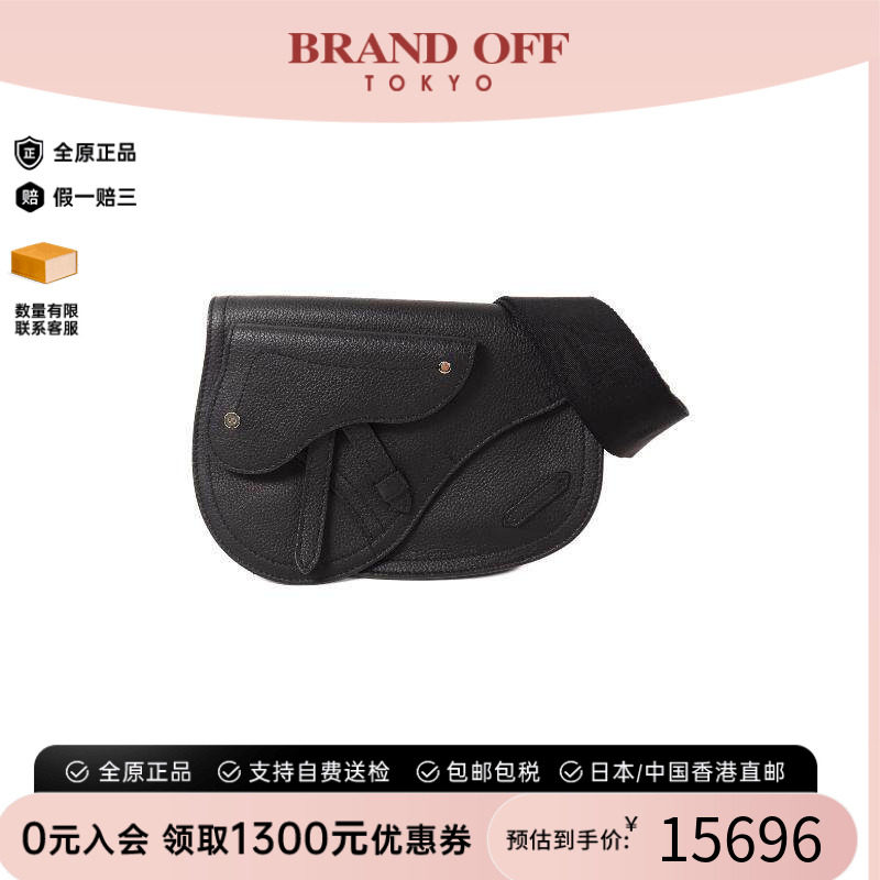 中古Dior迪奥斜挎包メンズ牛皮