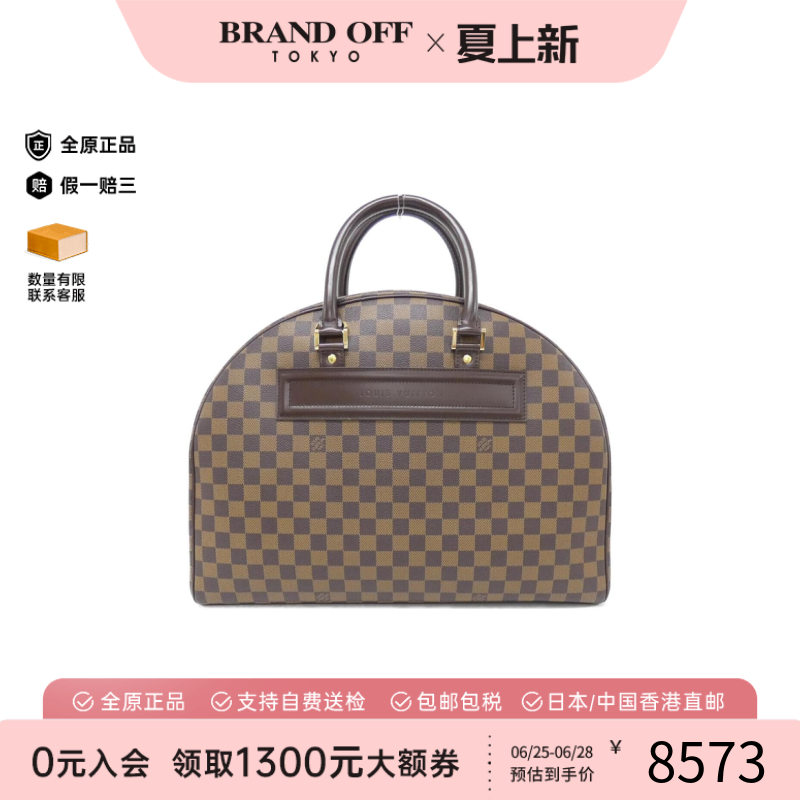 中古LV路易威登棋盘格手提女包