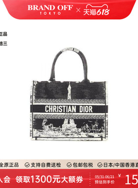 中古Dior迪奥女包A级95新eiffel tower埃菲尔铁塔帆布托特包黑色