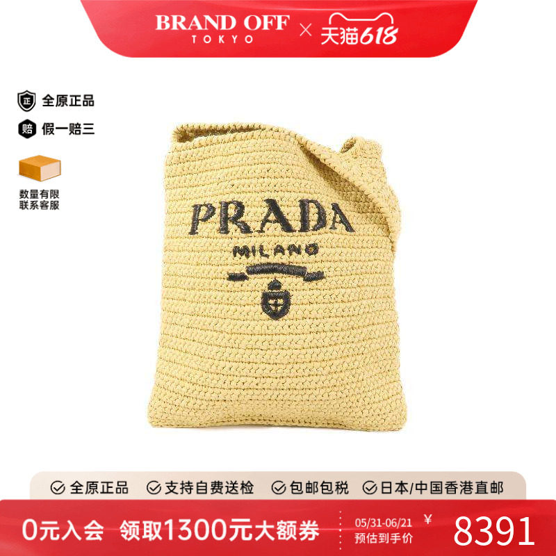 中古Prada普拉达女包A级95新Shoulder bag肩包帆布单肩包浅褐色