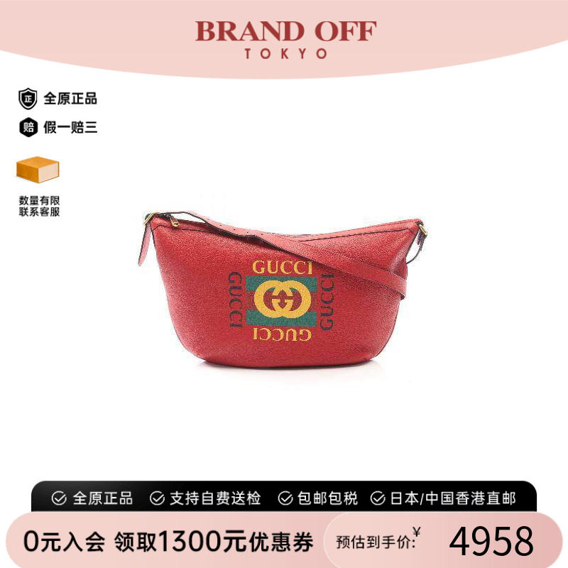 中古Gucci古驰单肩包レディース