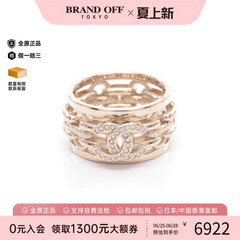 中古Chanel香奈儿戒指レディース