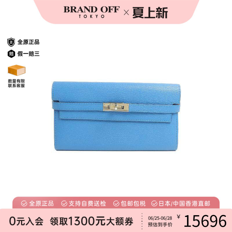 中古Hermes爱马仕长钱包
