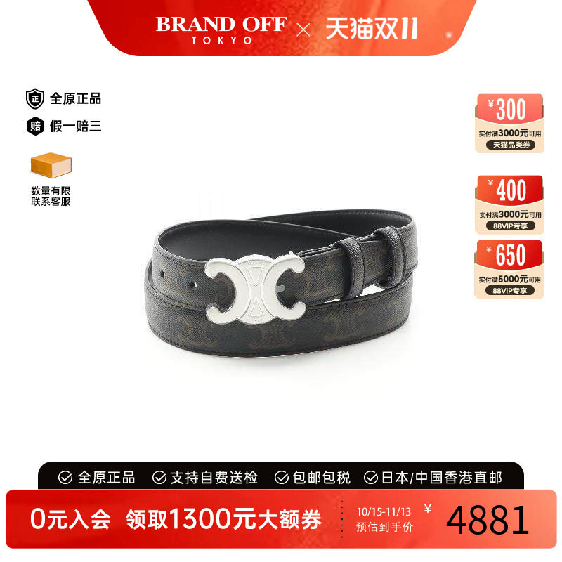 中古-日本进口Celine赛琳其他