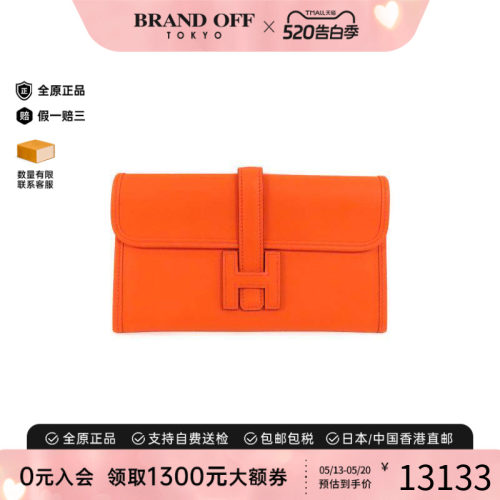 中古Hermes爱马仕手拿包