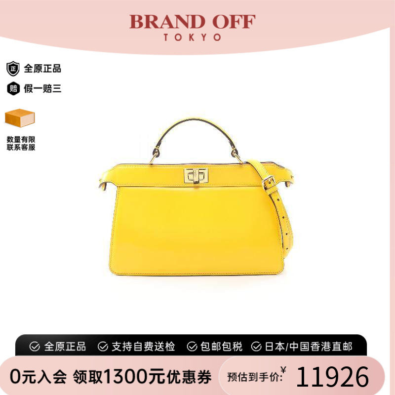中古Fendi芬迪斜挎包レディース