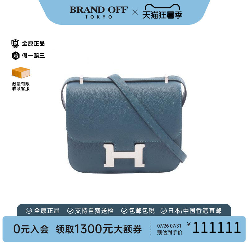 中古Hermes爱马仕单肩包