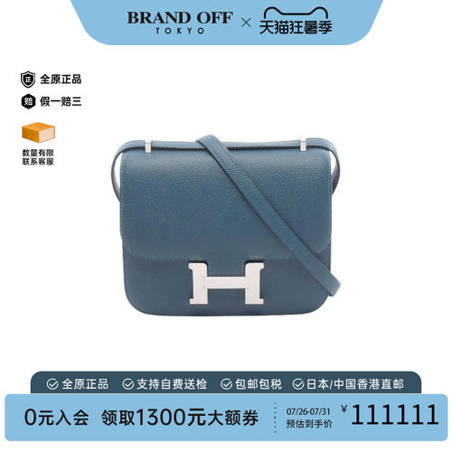 中古Hermes爱马仕单肩包