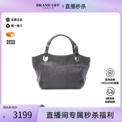 中古-日本进口Dior迪奥托特包