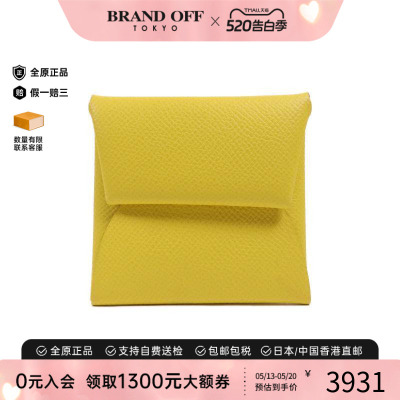 中古Hermes爱马仕零钱包