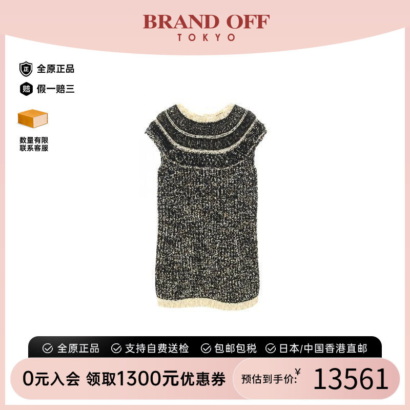 中古Chanel香奈儿上衣レディース