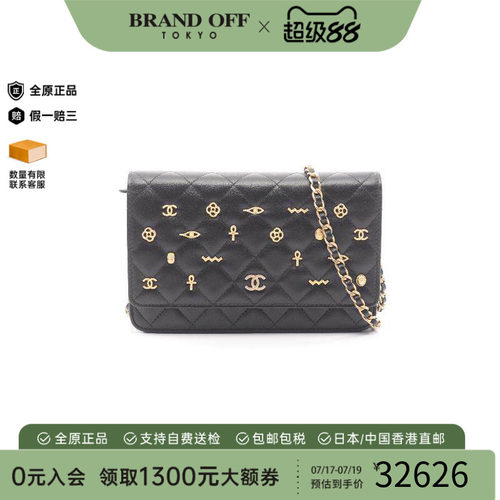 中古Chanel香奈儿斜挎包