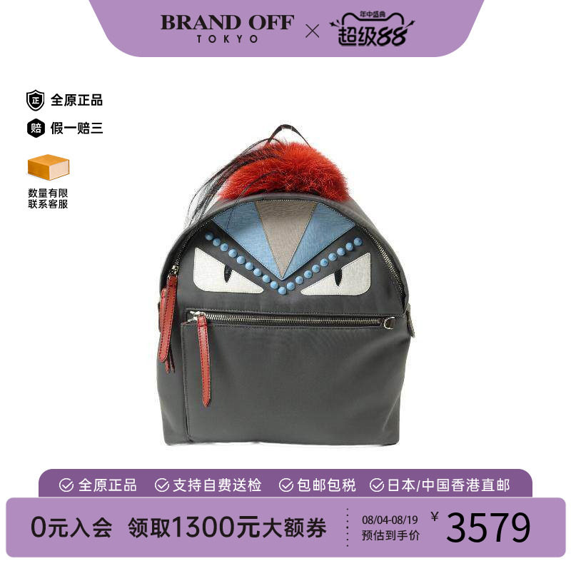 中古Fendi芬迪双肩包レディース