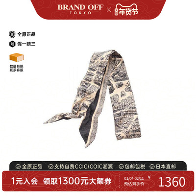 中古Dior迪奥围巾/丝巾