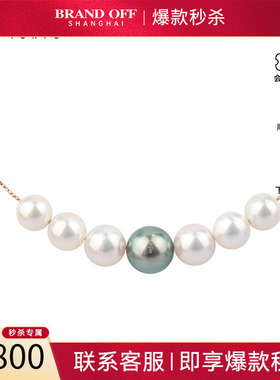 中古南洋海水珍珠项链