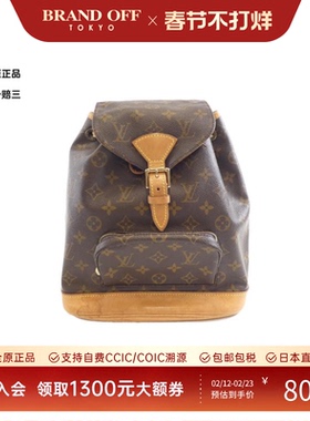 中古LV路易威登女包B级9新Monogram Montsouris29老花双肩包正品