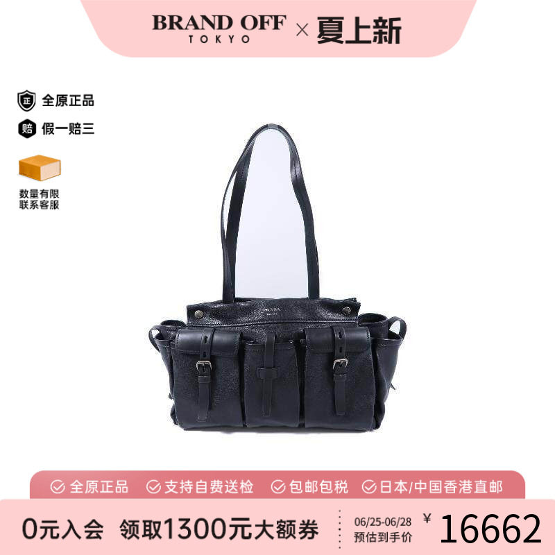 中古Prada普拉达单肩包