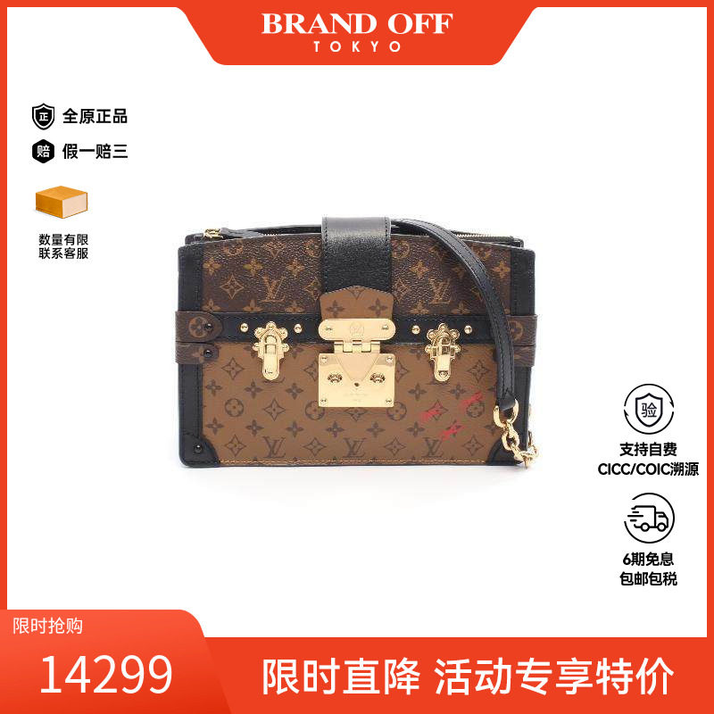 中古LV路易威登女包A级95新Shoulder bag肩包涂层/防水帆布斜挎包,箱包皮具/热销女包/男包,通用款女包,淘宝优惠券,粉丝福利购,淘宝优惠卷
