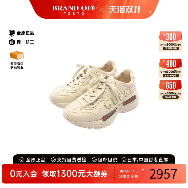 中古Gucci古驰鞋レディース牛皮