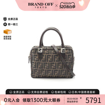 中古Fendi芬迪斜挎包レディース
